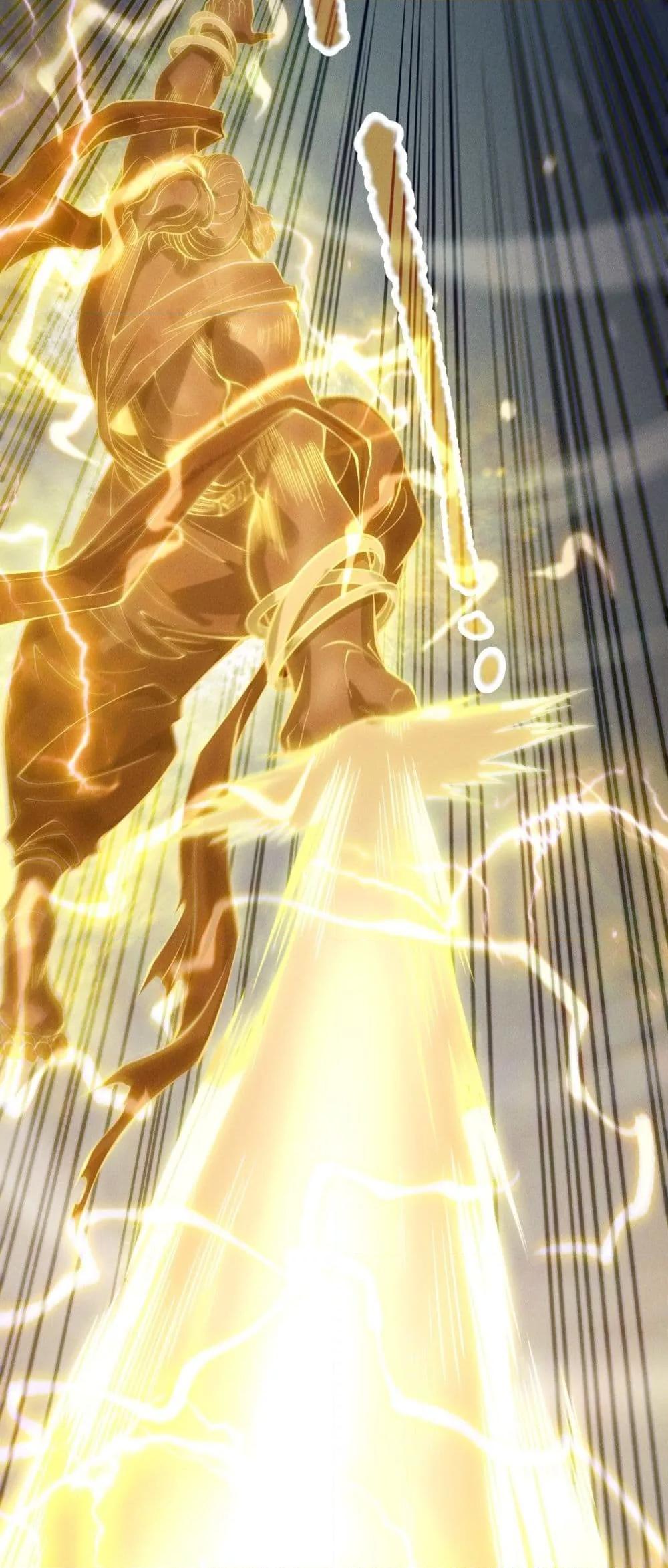 Disastrous Necromancer ตอนที่ 175 41