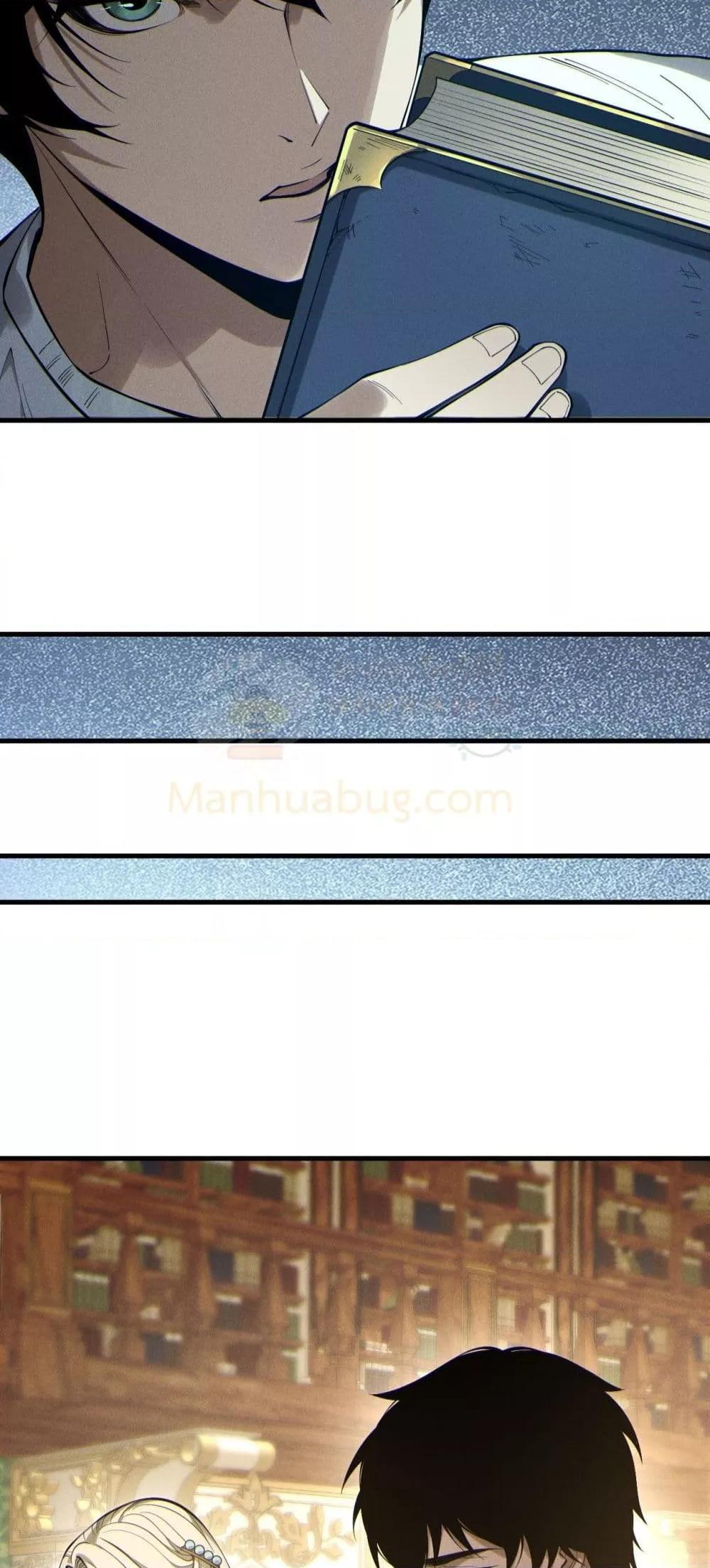 Disastrous Necromancer ตอนที่ 176 27