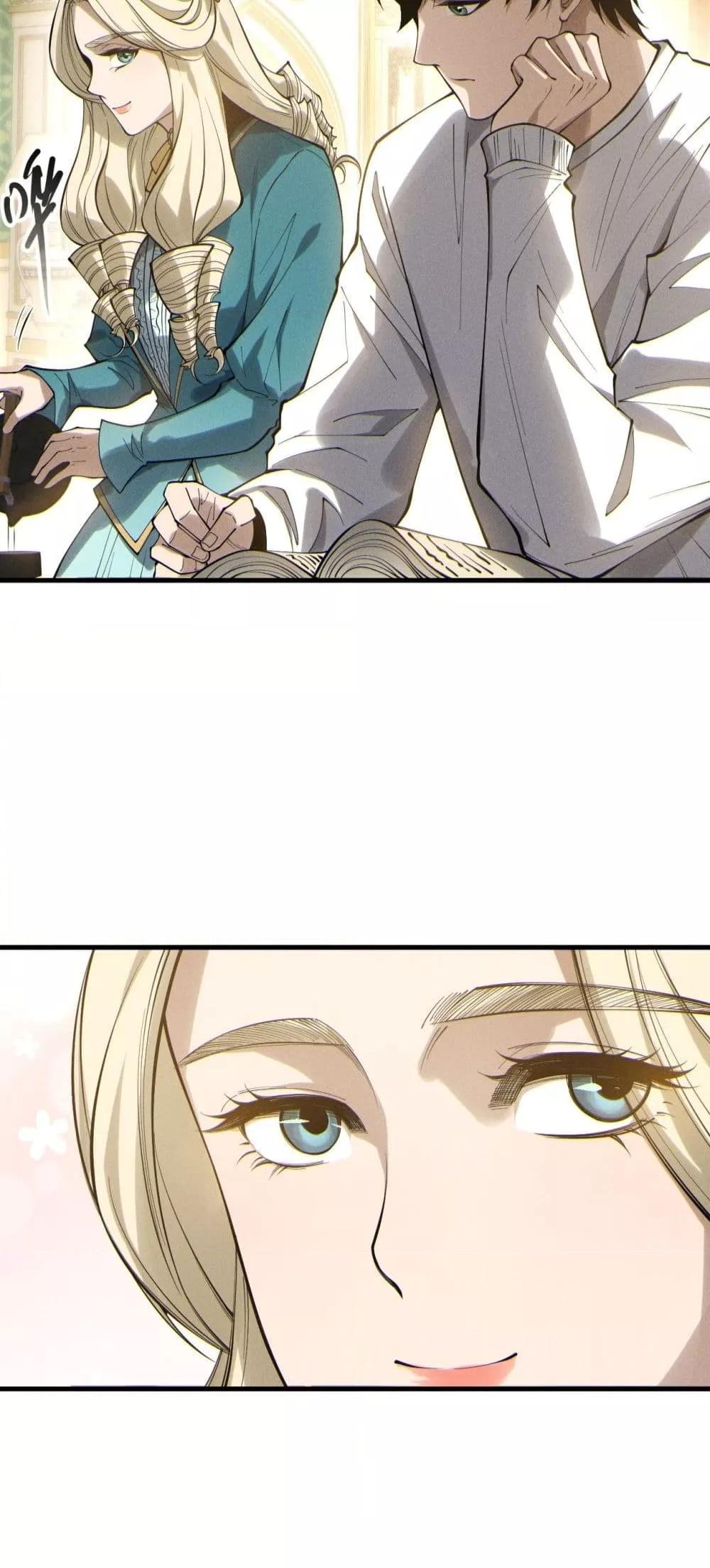 Disastrous Necromancer ตอนที่ 176 28