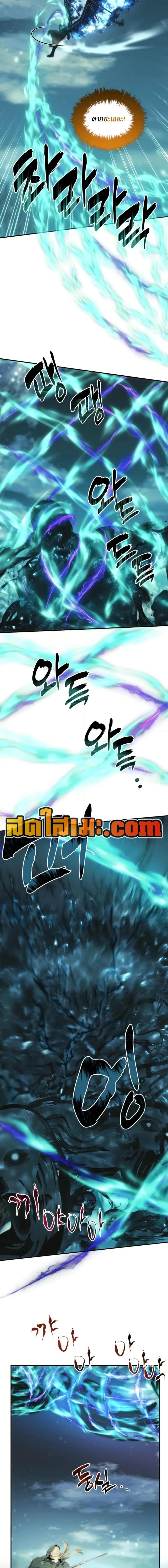 Ranker Who Lives A Second Time ตอนที่ 204 11