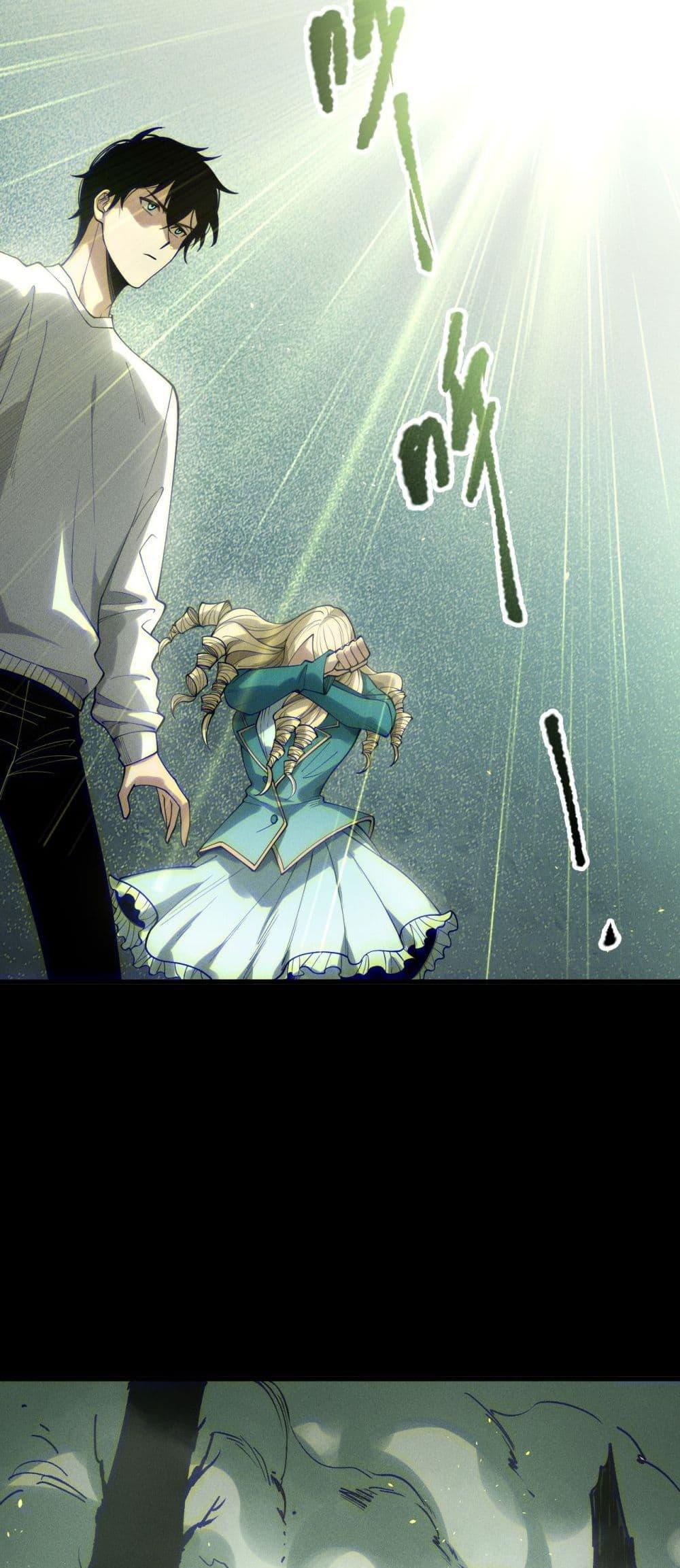 Disastrous Necromancer ตอนที่ 177 8