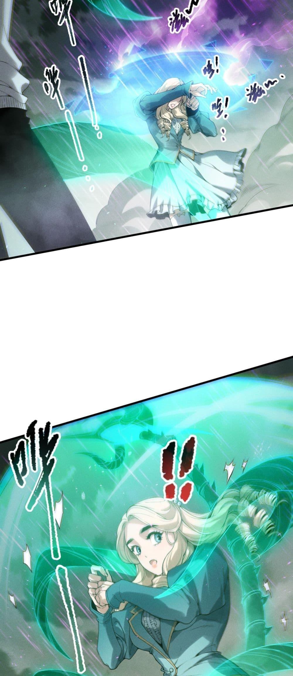 Disastrous Necromancer ตอนที่ 177 19