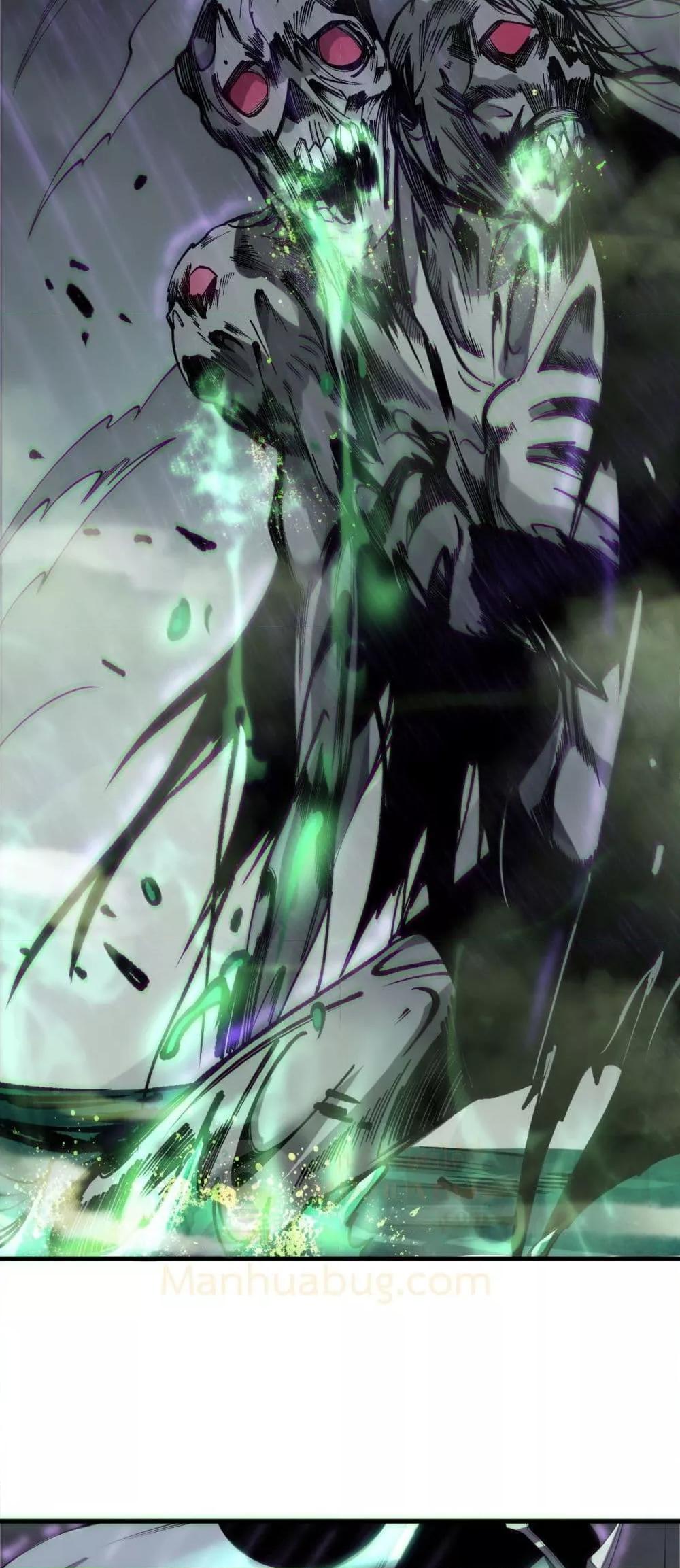 Disastrous Necromancer ตอนที่ 177 26