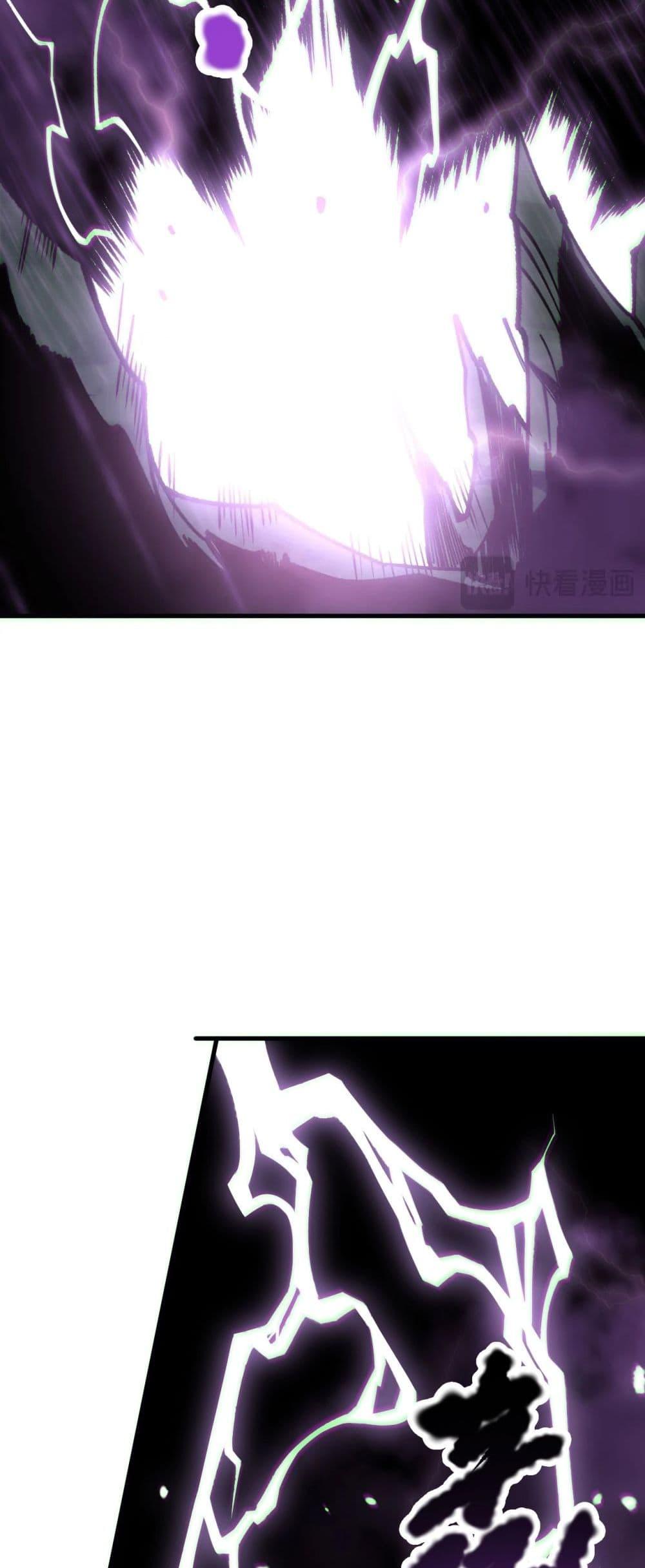 Disastrous Necromancer ตอนที่ 178 5