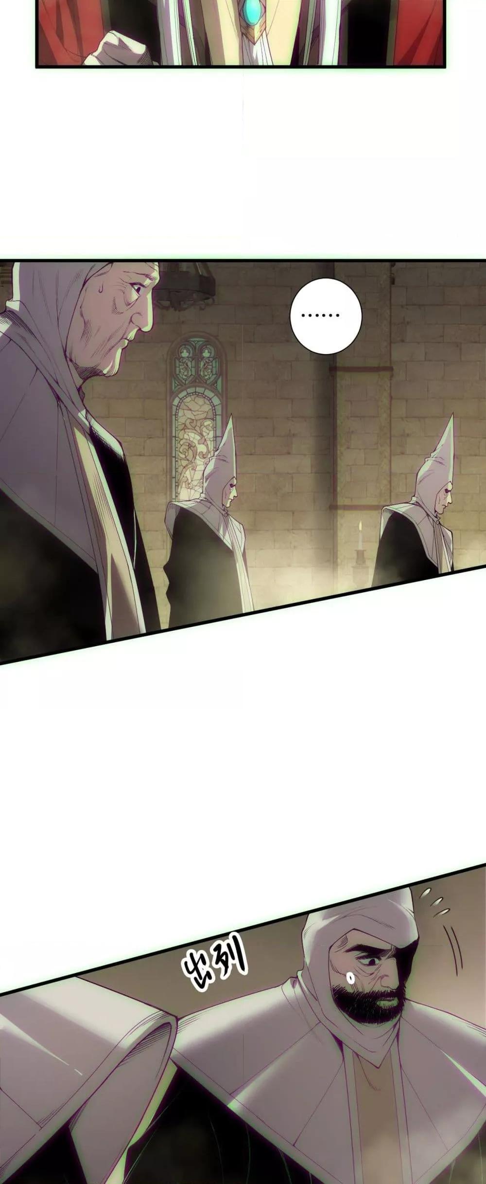 Disastrous Necromancer ตอนที่ 178 11