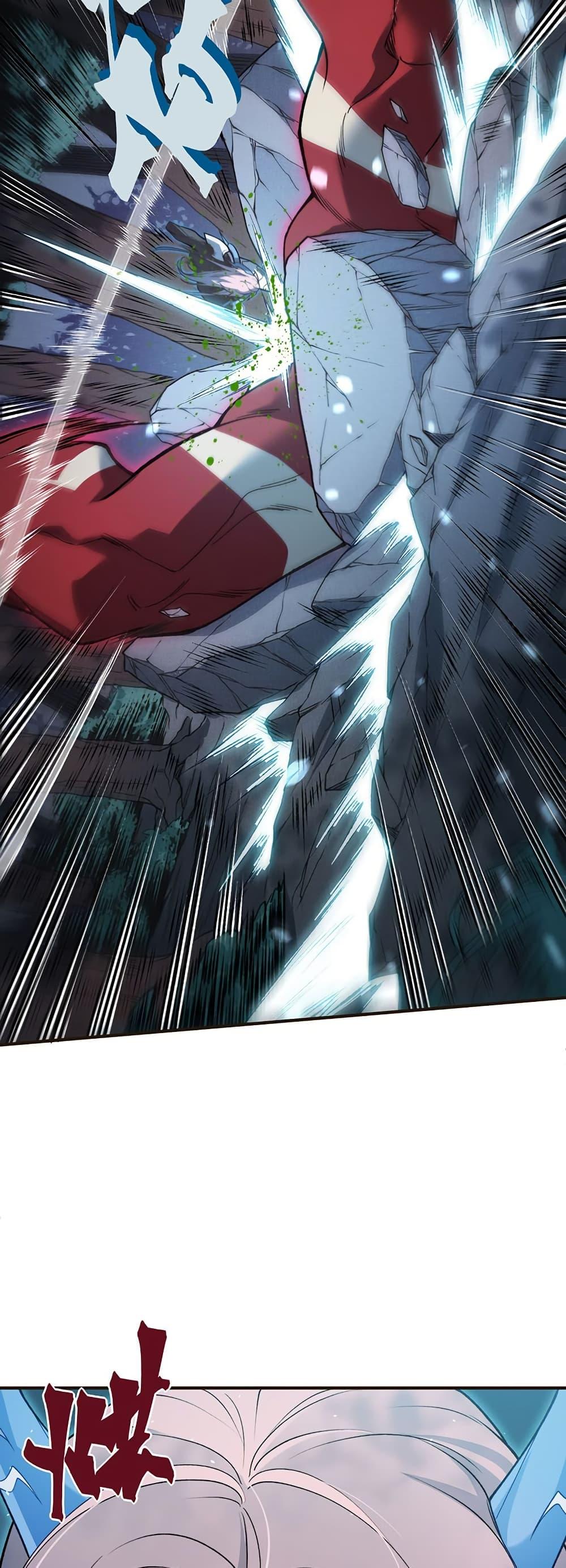Demonic Evolution ตอนที่ 101 5