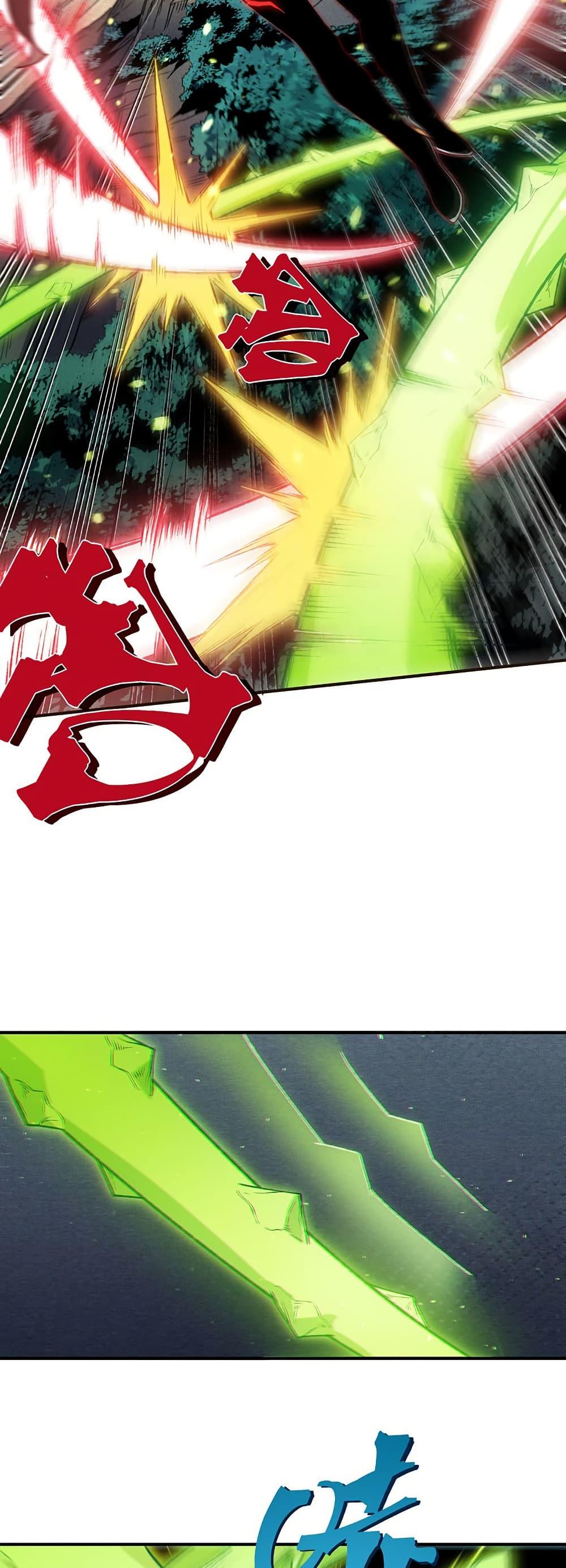 Demonic Evolution ตอนที่ 101 13