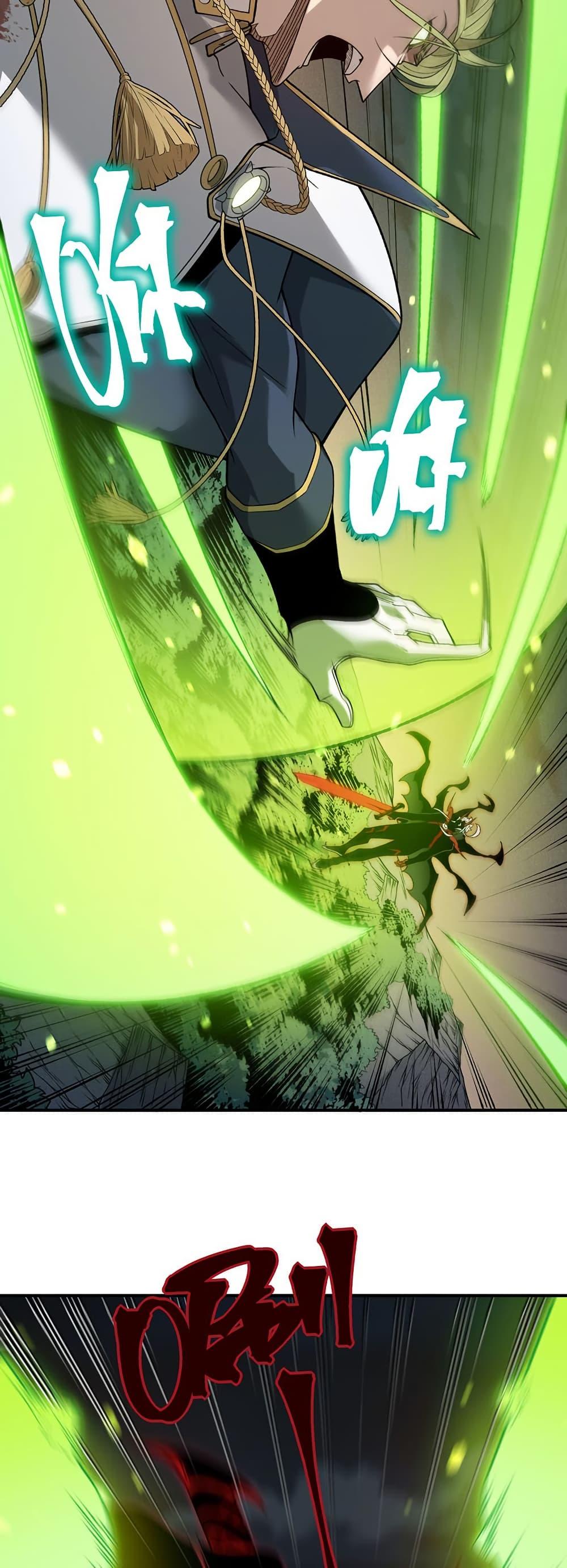 Demonic Evolution ตอนที่ 101 28