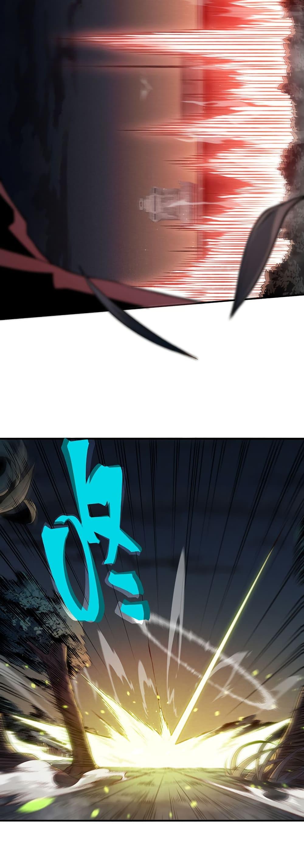 Demonic Evolution ตอนที่ 101 31