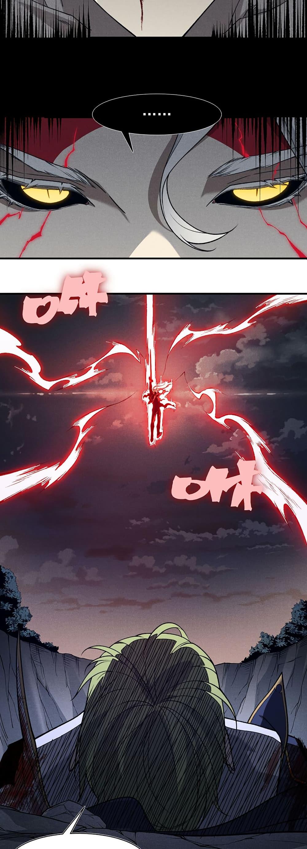 Demonic Evolution ตอนที่ 101 35