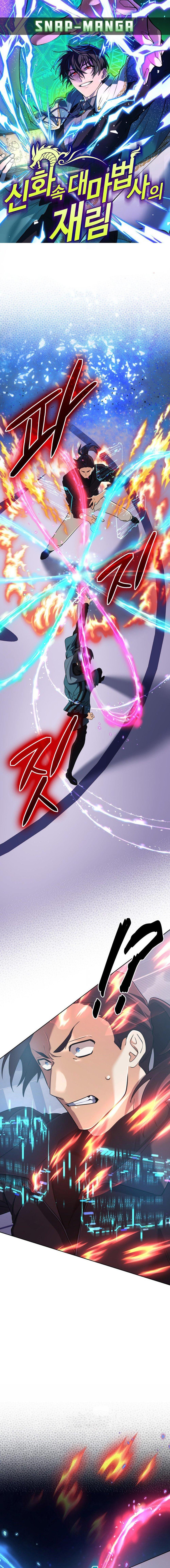 The Return of the Mythical Archmage ตอนที่ 48 1