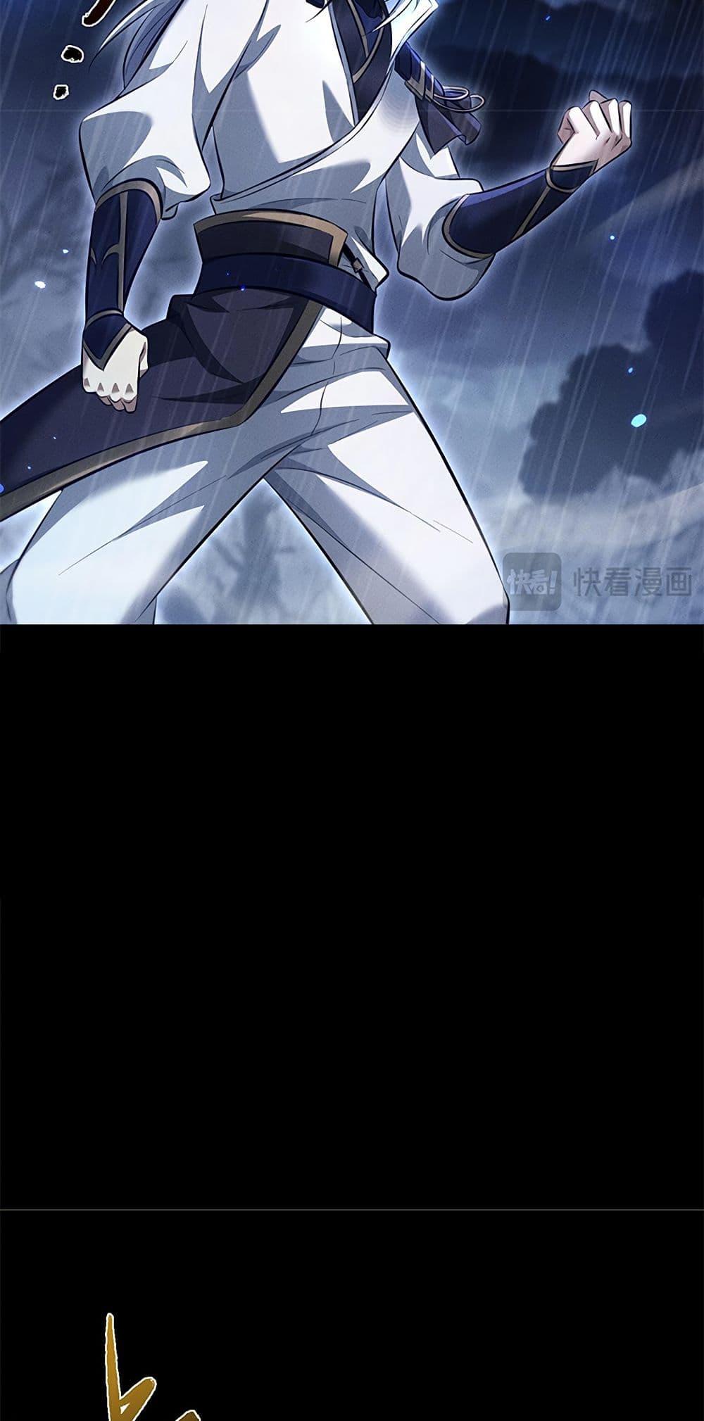 Full-Time Swordsman ตอนที่ 32 15