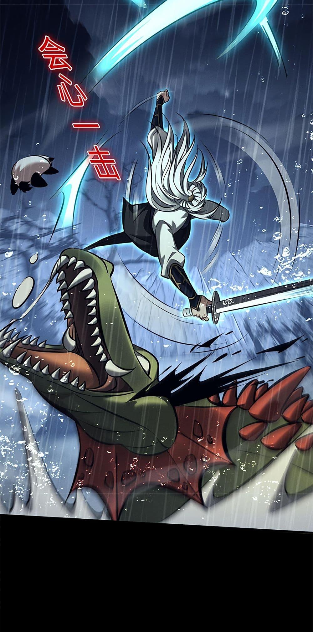 Full-Time Swordsman ตอนที่ 32 29