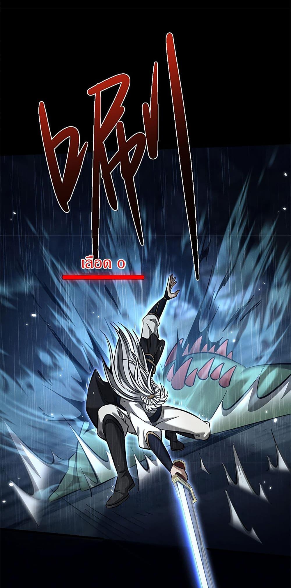 Full-Time Swordsman ตอนที่ 32 30