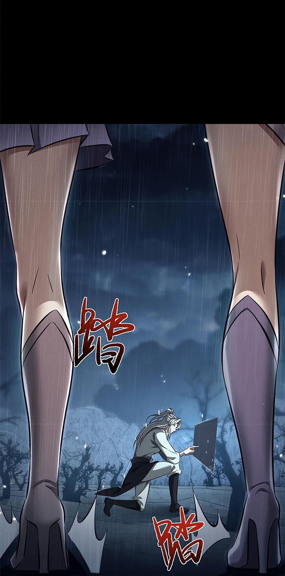 Full-Time Swordsman ตอนที่ 32 34