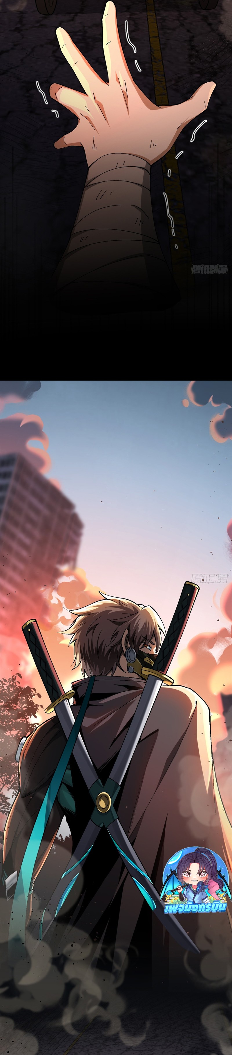I Became A God In The End Times ตอนที่ 0 3