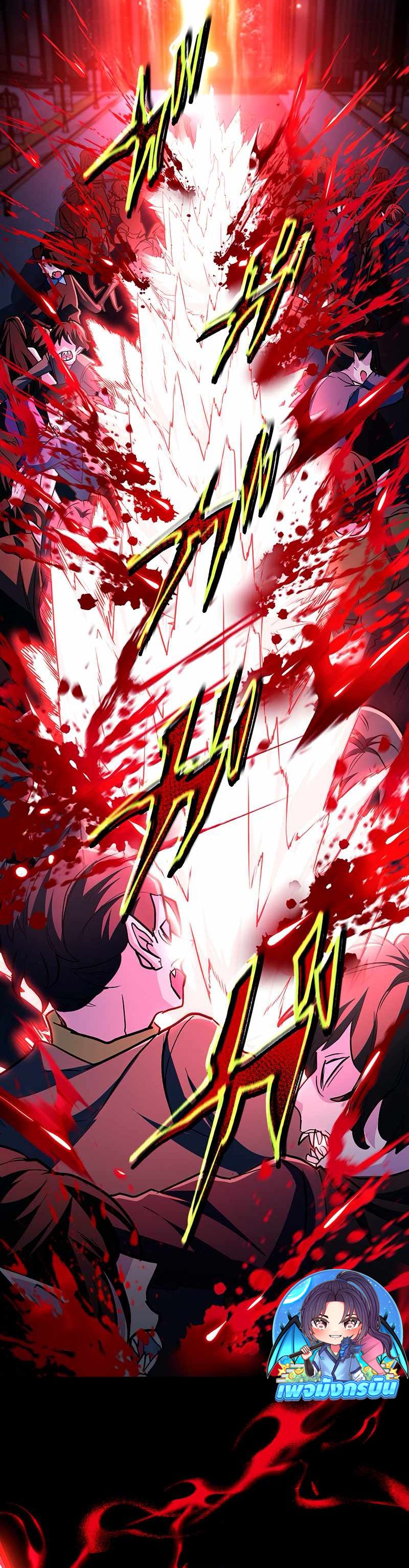 I Became Unparalleled With the Power of the Crazy Vampire King ตอนที่ 1 6