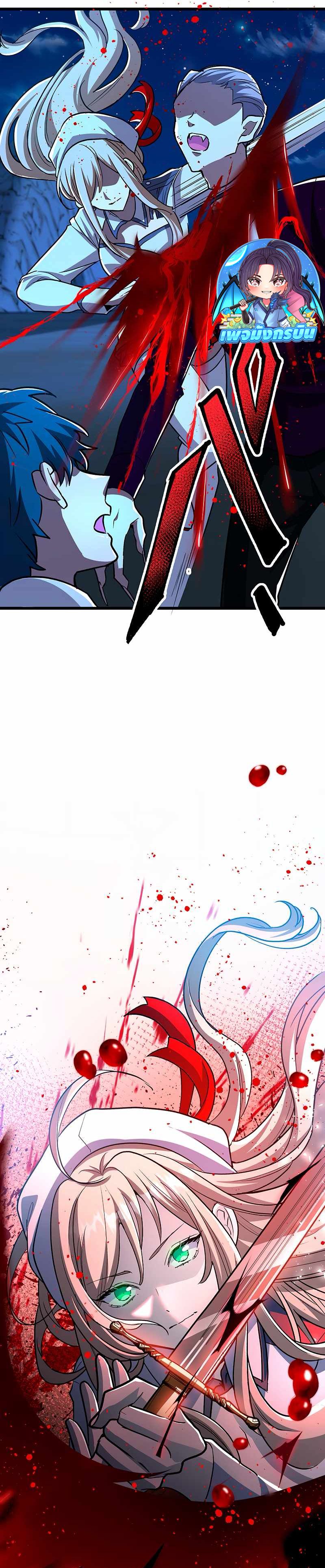 I Became Unparalleled With the Power of the Crazy Vampire King ตอนที่ 1 29