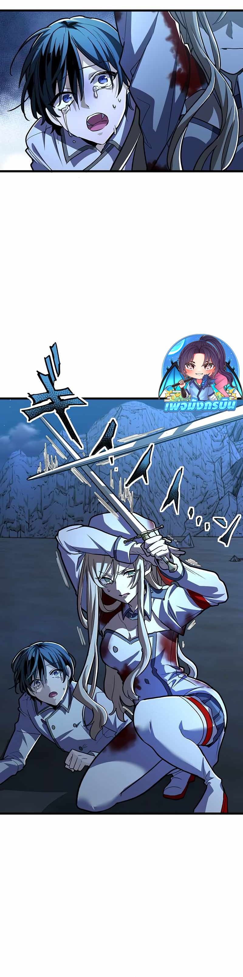 I Became Unparalleled With the Power of the Crazy Vampire King ตอนที่ 1 49