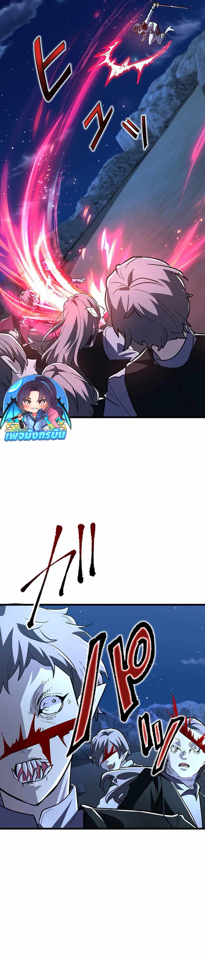 I Became Unparalleled With the Power of the Crazy Vampire King ตอนที่ 1 90