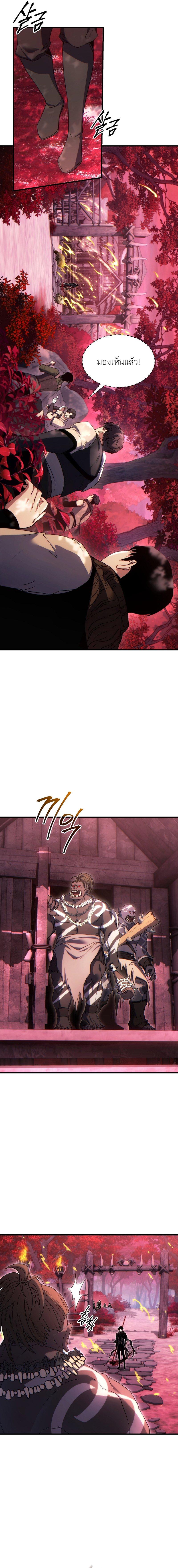 The Max-Level Player 100th Regression ตอนที่ 55 9