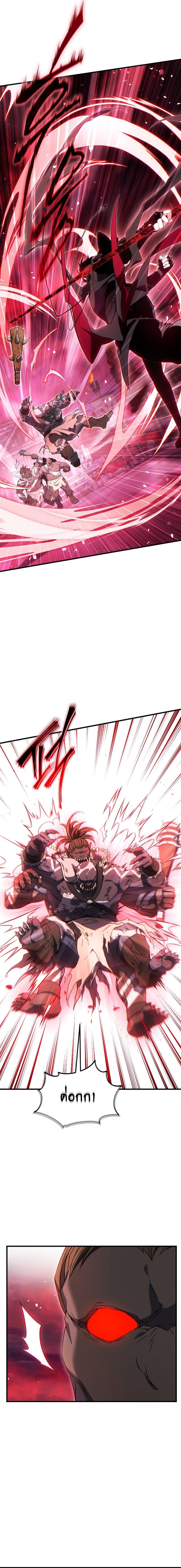 The Max-Level Player 100th Regression ตอนที่ 55 11