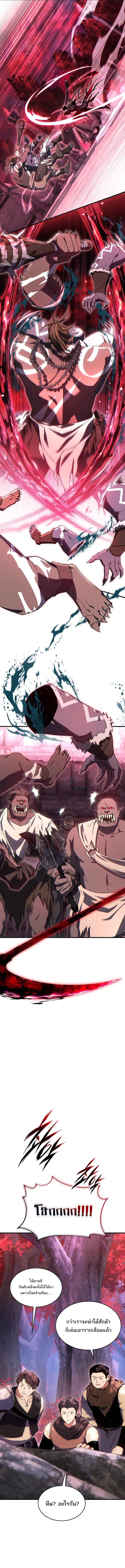 The Max-Level Player 100th Regression ตอนที่ 55 12