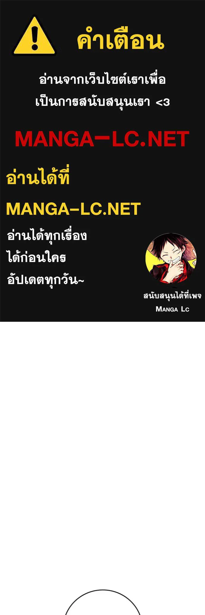 Reality Quest ตอนที่ 159 1