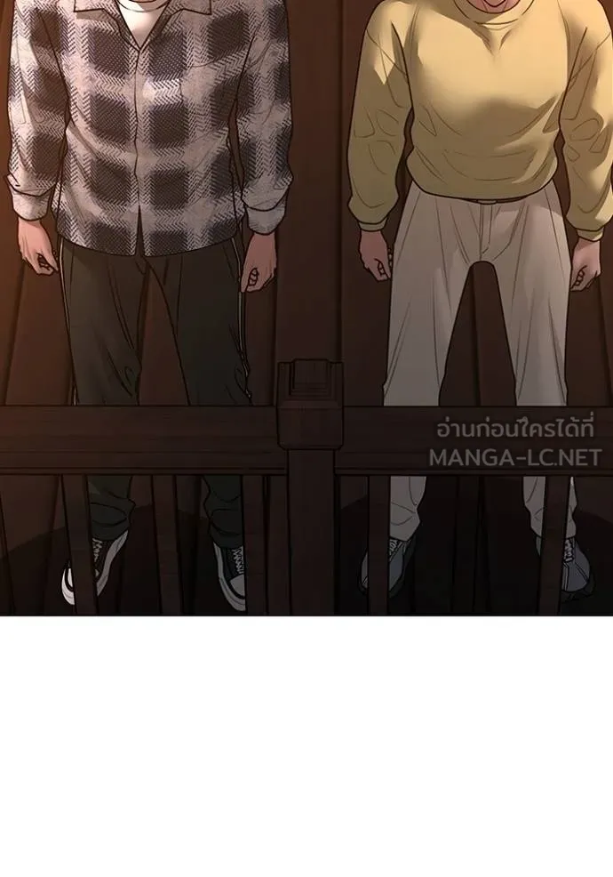 Reality Quest ตอนที่ 159 4