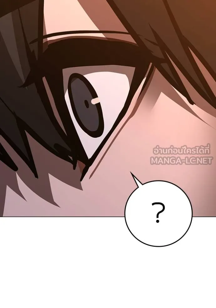 Reality Quest ตอนที่ 159 16