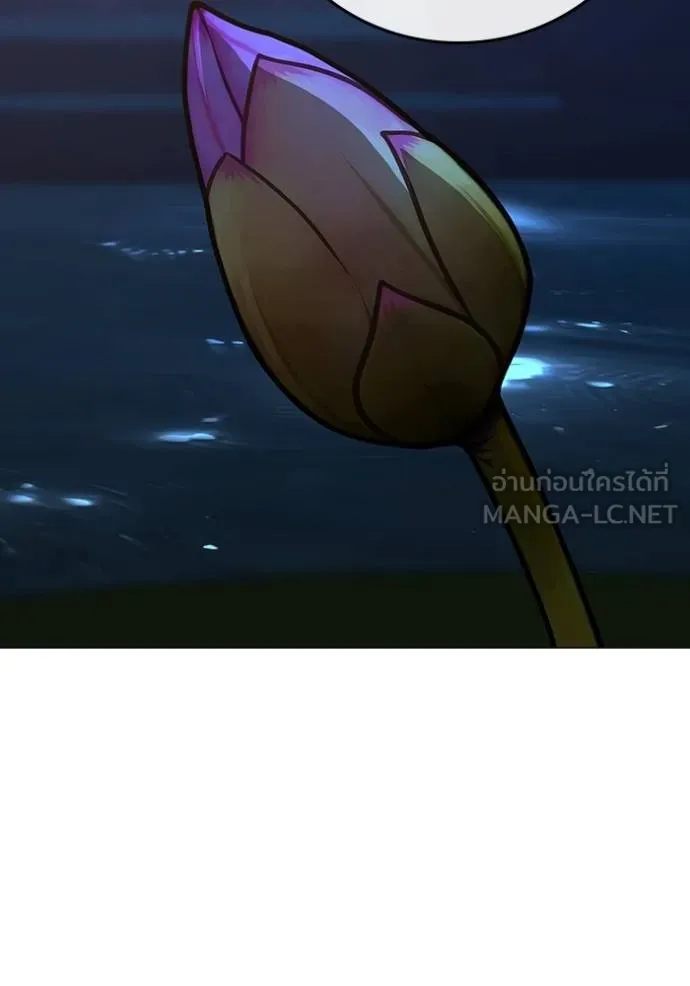 Reality Quest ตอนที่ 159 19