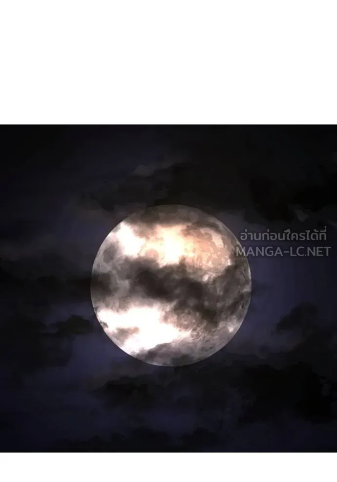Reality Quest ตอนที่ 159 17
