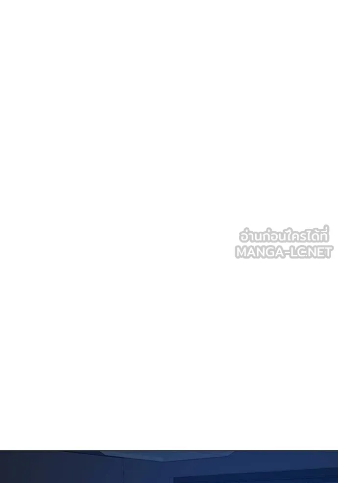 Reality Quest ตอนที่ 159 32