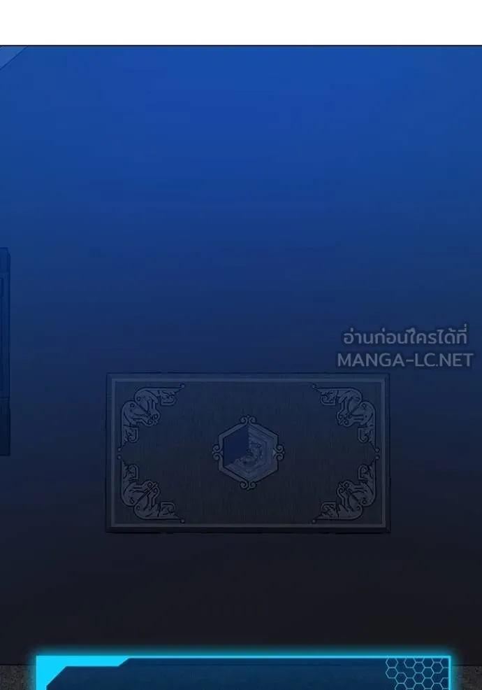 Reality Quest ตอนที่ 159 34