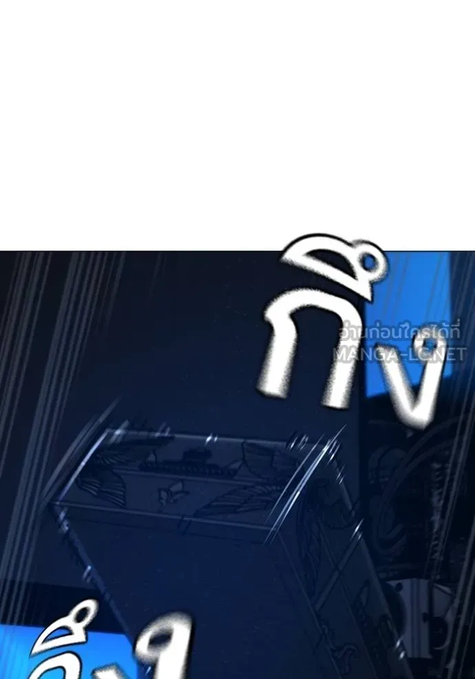 Reality Quest ตอนที่ 159 39