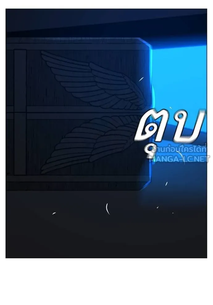 Reality Quest ตอนที่ 159 41