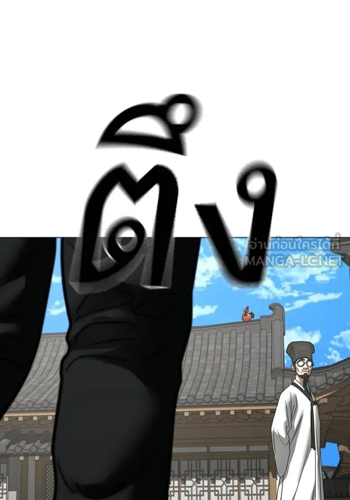 Reality Quest ตอนที่ 159 55