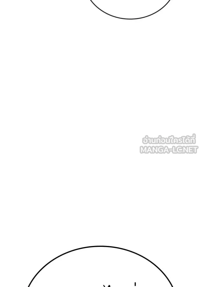Reality Quest ตอนที่ 159 60