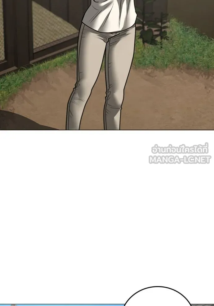 Reality Quest ตอนที่ 159 69