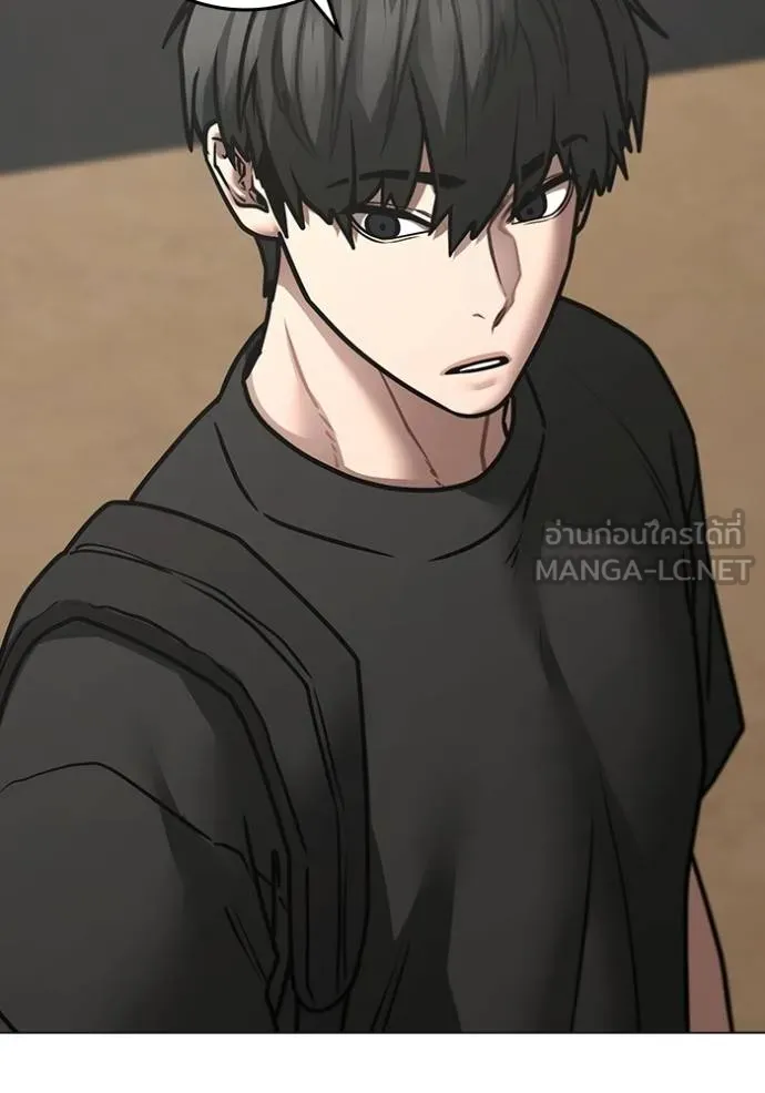 Reality Quest ตอนที่ 159 88