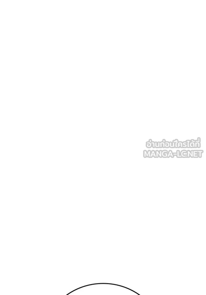 Reality Quest ตอนที่ 159 89