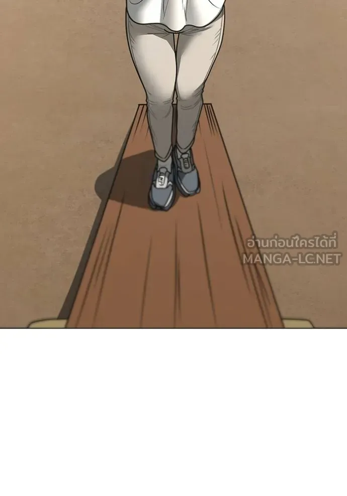 Reality Quest ตอนที่ 159 94