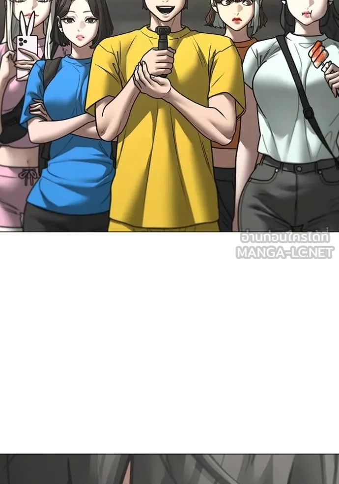 Reality Quest ตอนที่ 159 104