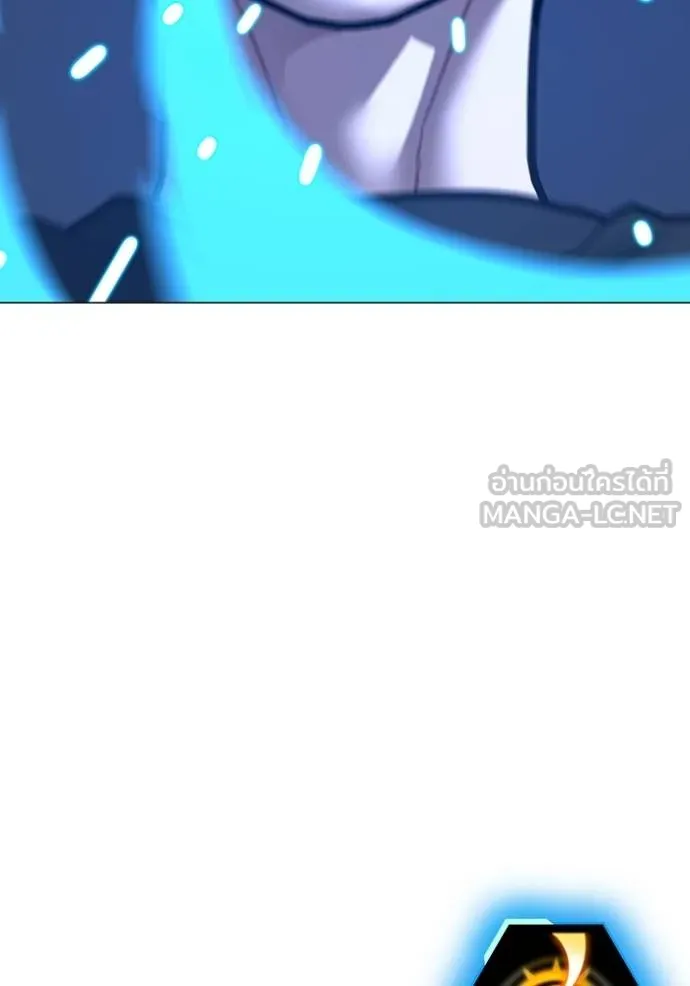 Reality Quest ตอนที่ 159 107