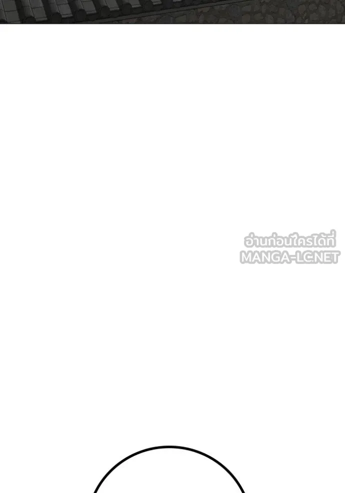 Reality Quest ตอนที่ 159 125