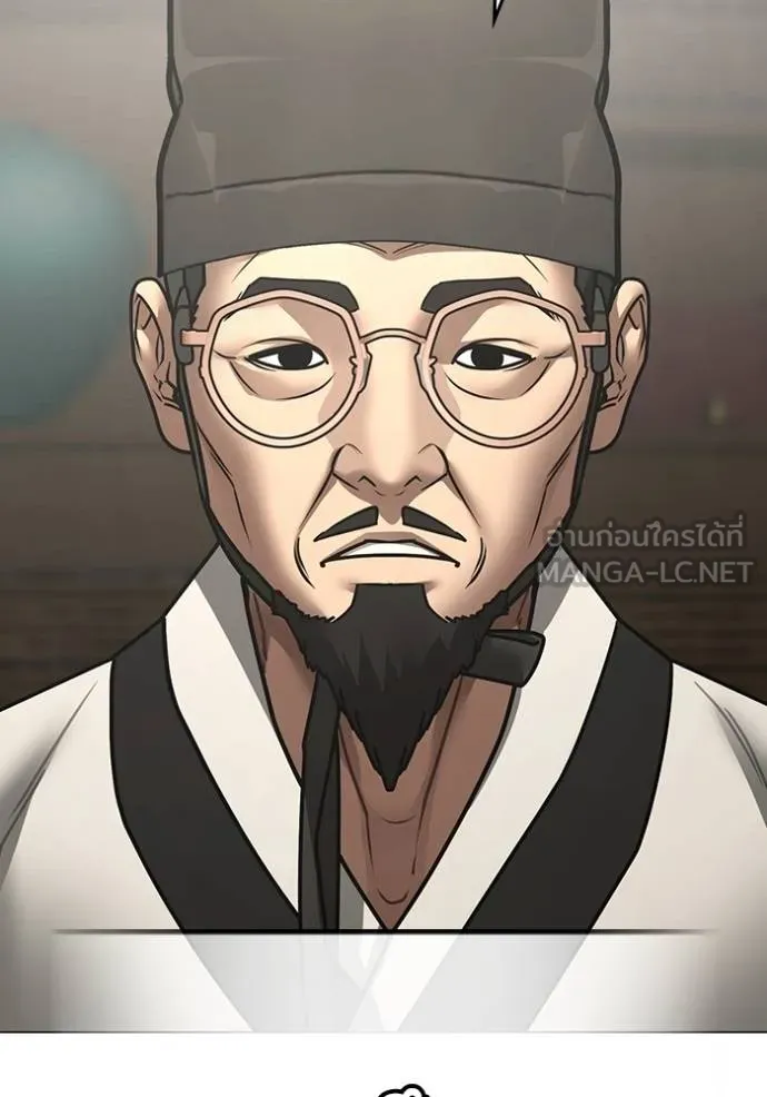 Reality Quest ตอนที่ 159 130