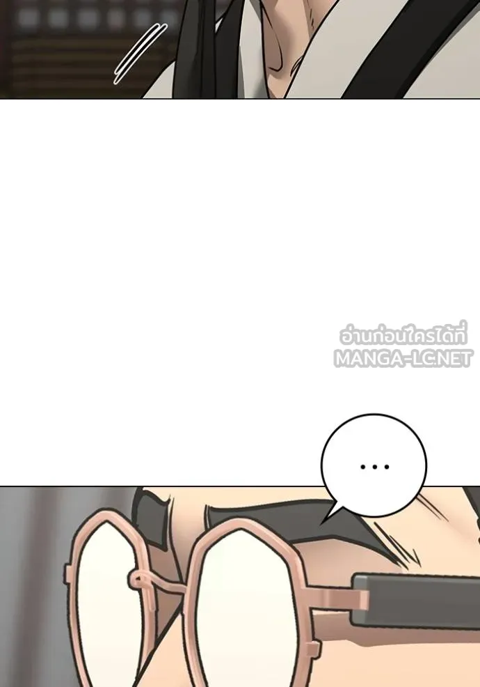 Reality Quest ตอนที่ 159 144