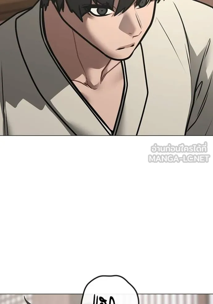 Reality Quest ตอนที่ 159 146