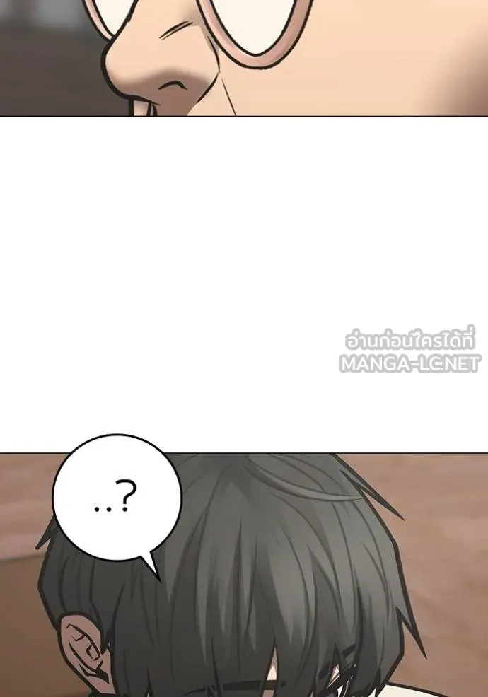Reality Quest ตอนที่ 159 145