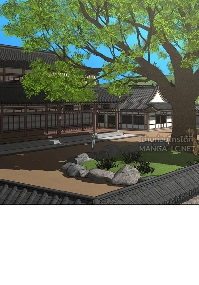 Reality Quest ตอนที่ 159 158